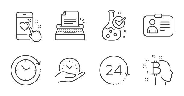 时间改变心脏评级和id卡图标设置图片下载