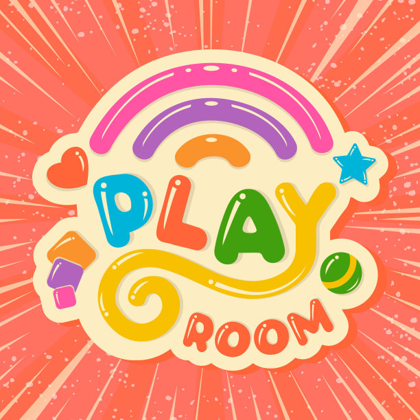趣味刻字游戏室、儿童专区、儿童彩色卡通标志冒险乐园、图标儿童消遣游乐园、标志游乐场、象征童年彩虹、星星、球明亮背景。向量标识图片下载