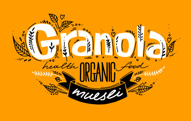 手写书法的格兰诺拉标志模板图片下载