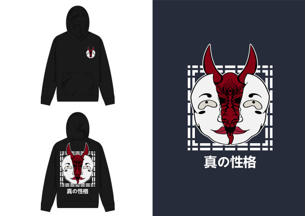 日本人的工作服两面表情图片下载