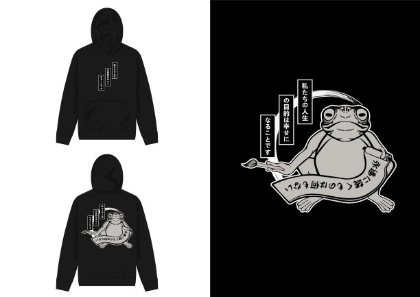 日本鞋蛙作家图片下载