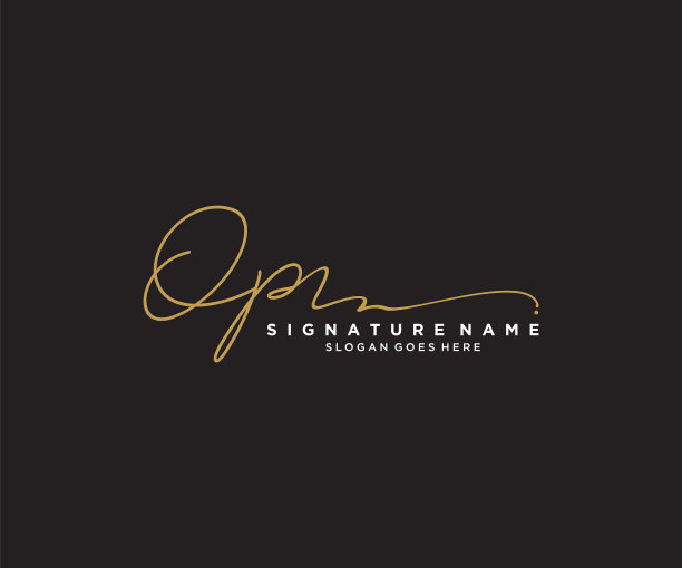 字母op签名标志模板图片下载