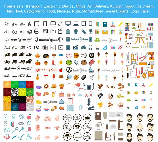Mega set与图标和背景在平面风格图片下载