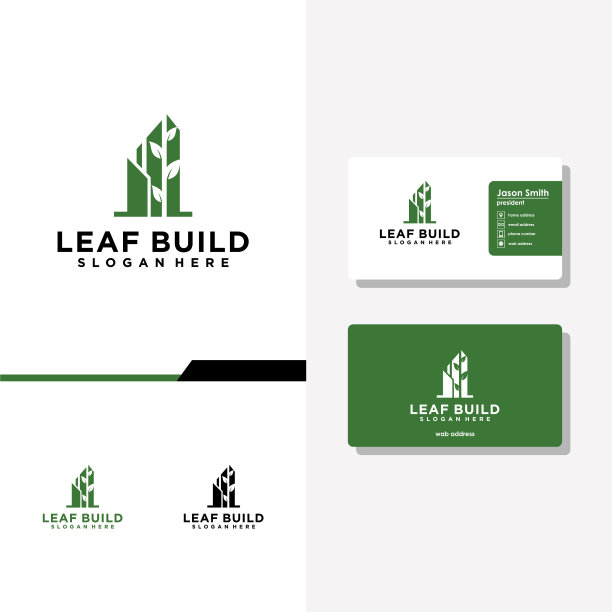 叶子城标志设计与名片图片下载
