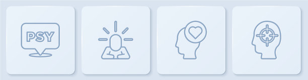 设线心理psi心碎或离婚图片下载