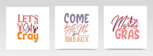 节日引用信件排版集图片下载