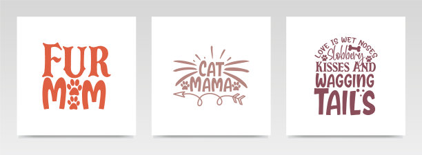 宠物动物引号字母排版设置图片下载