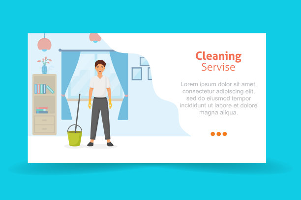 卡通风格的清洁服务人员图片下载