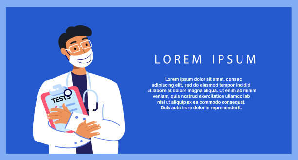 快乐的男医生与医疗测试防护口罩。临床医院海报上欢快的卡通医生。穿着医疗制服的治疗师自信的医疗保健专业平面矢量插图图片下载