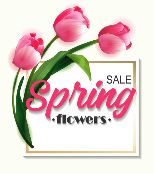 现实3d春季销售脚本刻字网页横幅模板。春天大卖郁金香和蛇纹石卡。图片下载