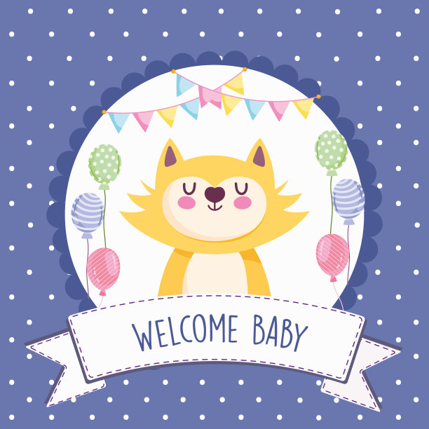 快乐的婴儿淋浴图片下载