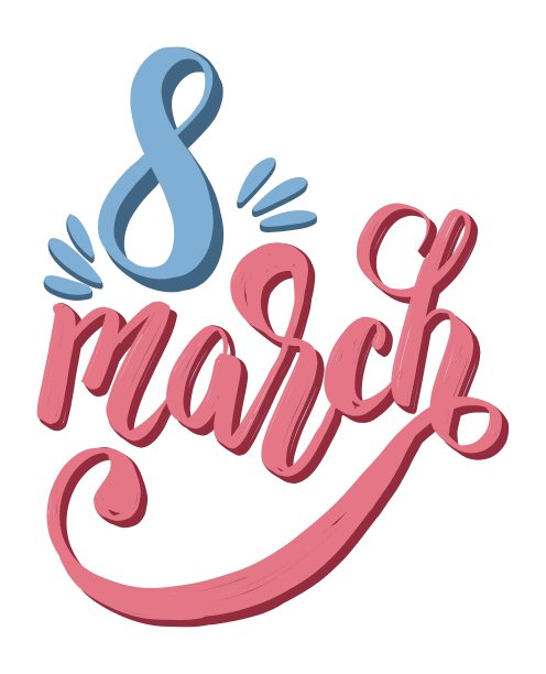 彩色手写插图8三月字母孤立。国际妇女节。可用于明信片、贺卡、海报、横幅、纺织品、印刷品。图片下载