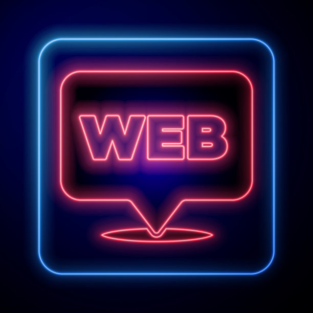 发光的霓虹网页和图形设计图标孤立图片下载