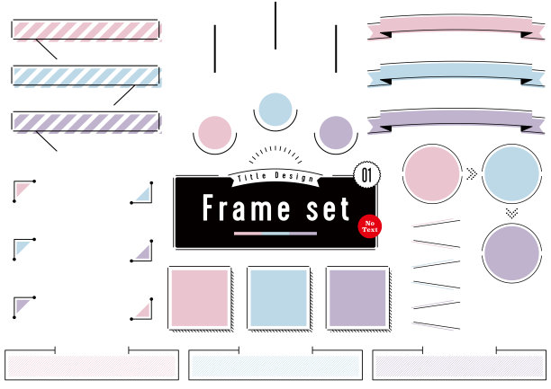 3颜色标题设计框架设置无文字图片下载