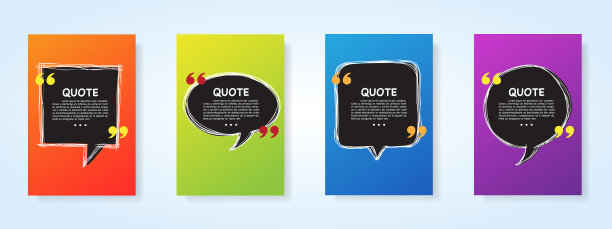 引用语音气泡空白模板集图片下载