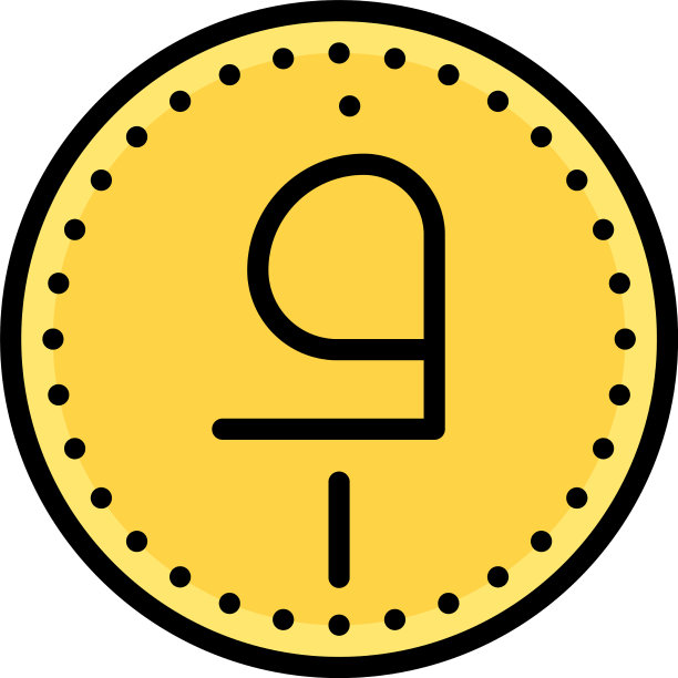 阿富汗阿富汗铸造货币伊斯兰图片下载