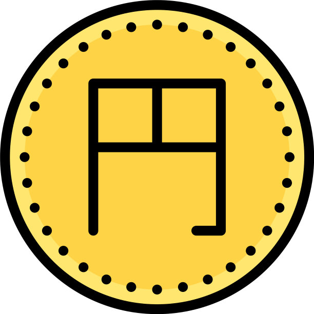 日元硬币官方货币日本图片下载