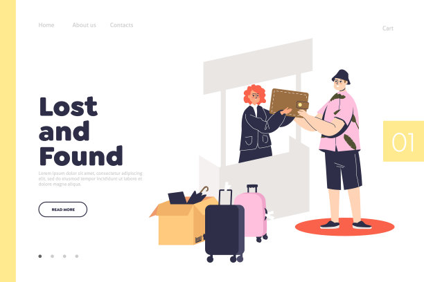 失物招领处网站登陆页面为图片下载