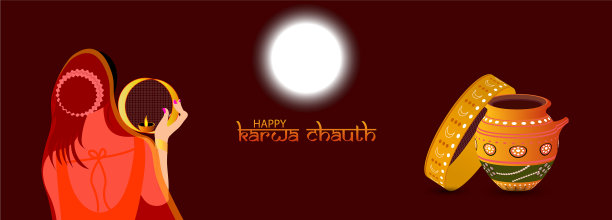 karwa chauth是印度的节日图片下载
