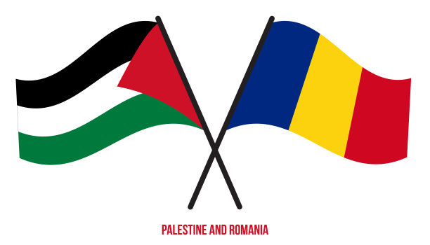 巴勒斯坦和罗马尼亚旗帜交叉和挥舞扁平风格。官方的比例。正确的颜色。图片下载