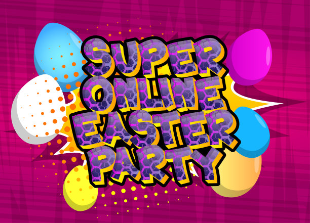 超级在线复活节派对-漫画风格的节日相关文本。图片下载
