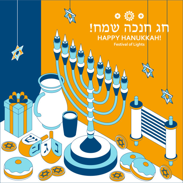 光明节等距模板与律法烛台图片下载