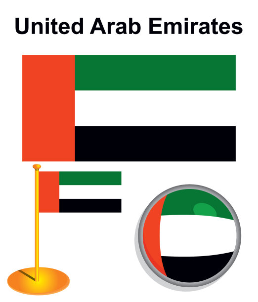 阿拉伯联合酋长国国旗图片下载