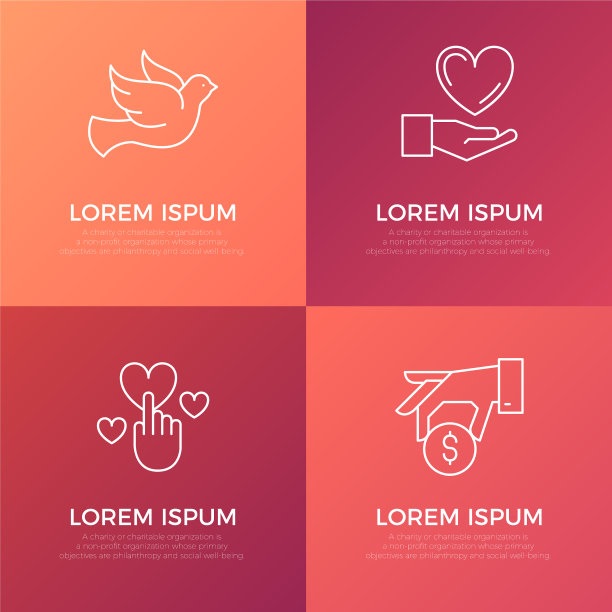 与慈善机构一起收集横幅模板图片下载