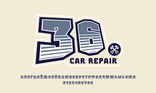 装饰西里尔无衬线字体的复古风格图片下载