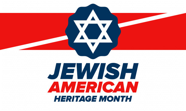 美国犹太传统月。每年5月庆祝。犹太人对美国历史的贡献。大卫之星。以色列的象征。海报，卡片，横幅和背景。向量图片下载
