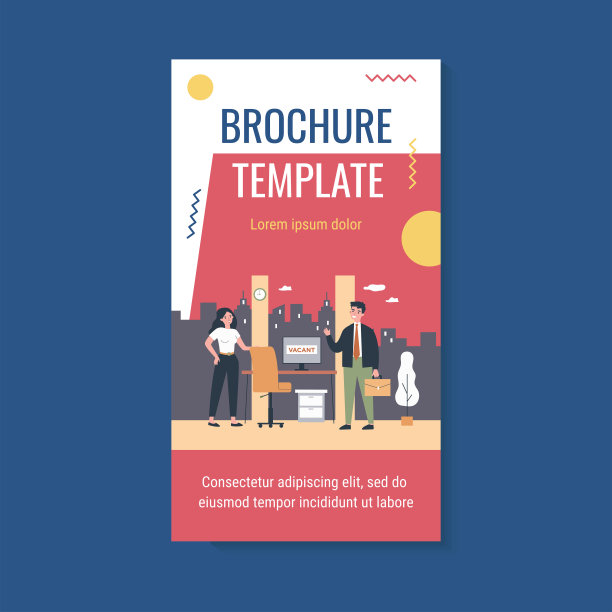 招聘和就业概念图片下载