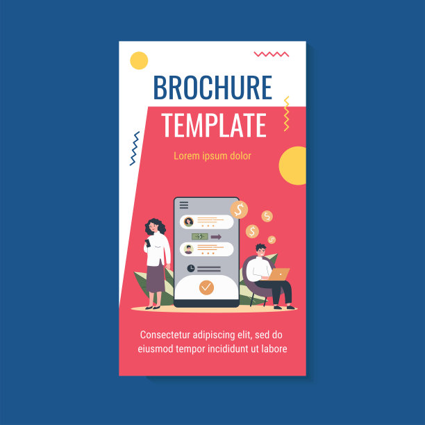 人们通过智能手机应用转账图片下载