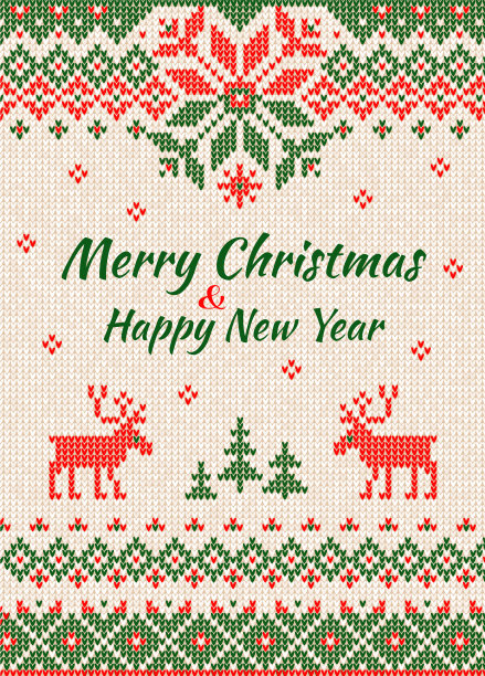 编织贺卡或圣诞请柬图片下载