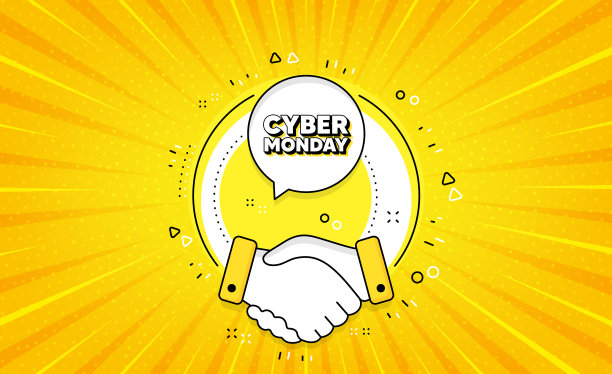 网络星期一特价价格标志图片下载