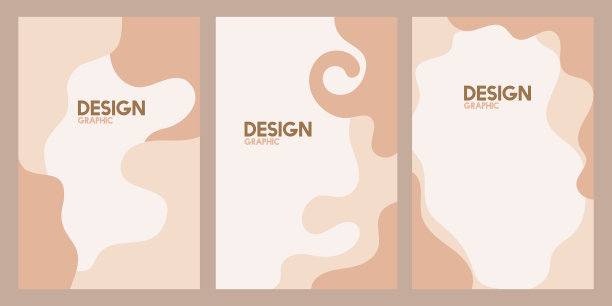 设置抽象手绘棕粉色形状图片下载