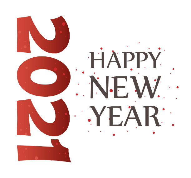 2021年新年快乐的装饰字母和图片下载