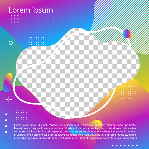 现代流体背景模板图片下载