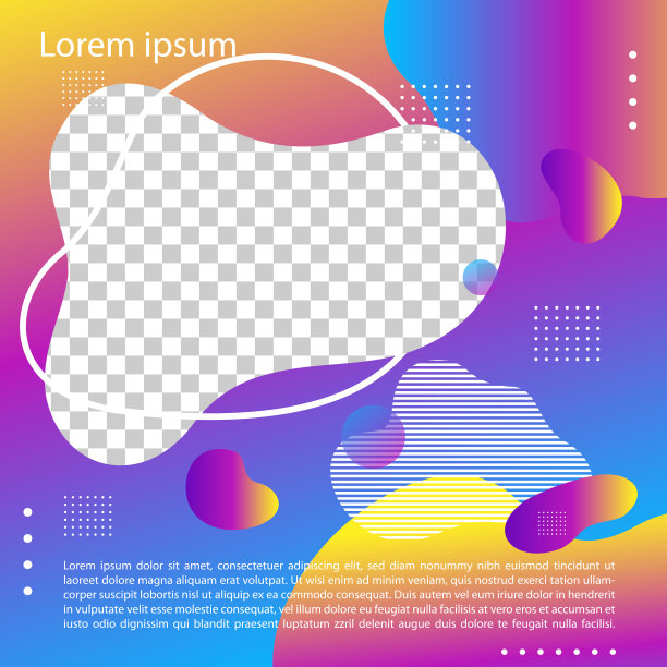 现代流体背景模板图片下载