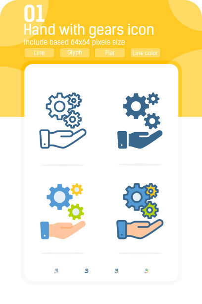 手与齿轮premiun图标与多种风格图片下载