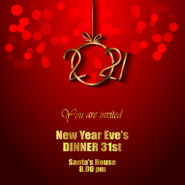 2021年新年快乐图片下载