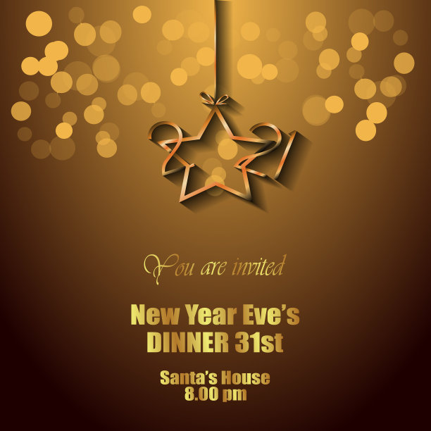 2021年新年快乐图片下载