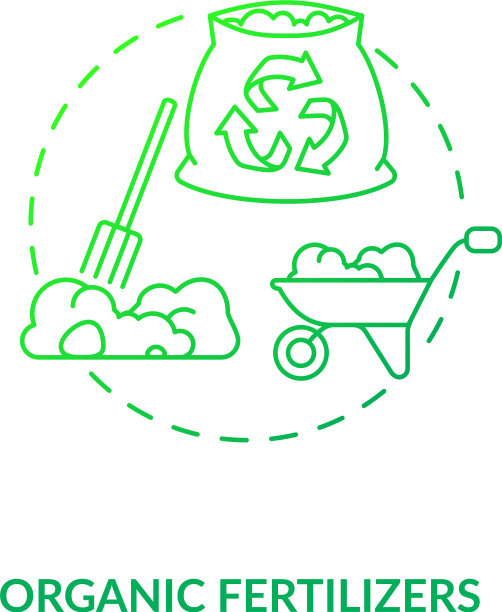 有机肥料概念图标图片下载