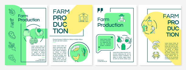 农业生产手册模板图片下载