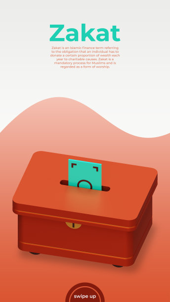Zakat社交媒体故事模板与慈善盒3D渲染图片下载