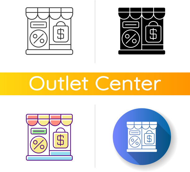 工厂直销店图标图片下载