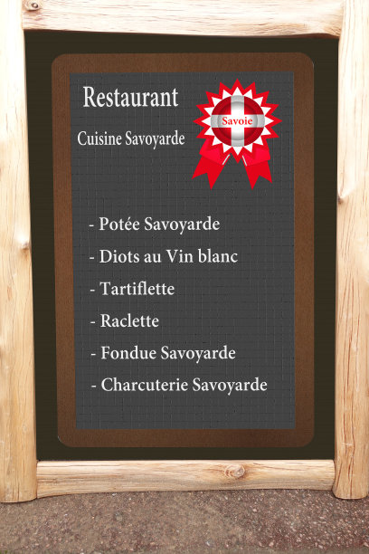 石板菜单餐厅的烹饪特色萨沃雅法国烹饪图片下载
