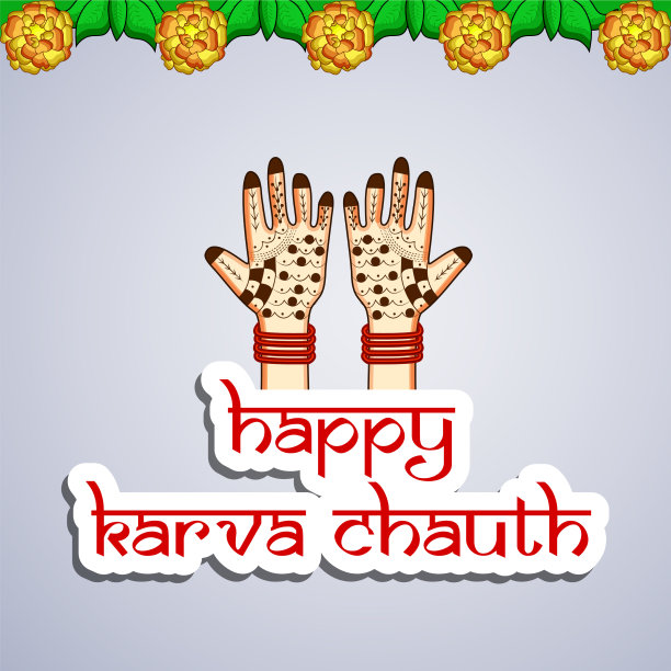 Karva chauth是印度的节日图片下载