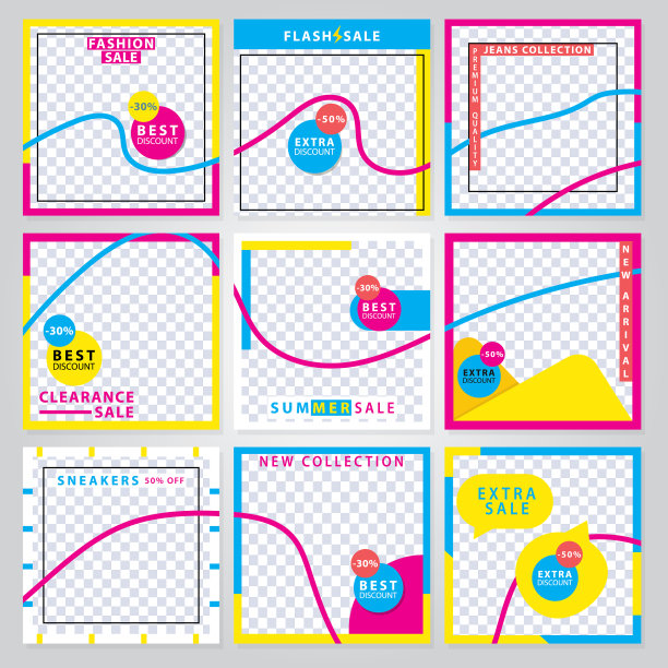 9幻灯片现代推广广场网络横幅社交媒体。现代广告设计。矢量图图片下载