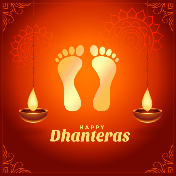 有金色神印的丹特拉祝你快乐图片下载