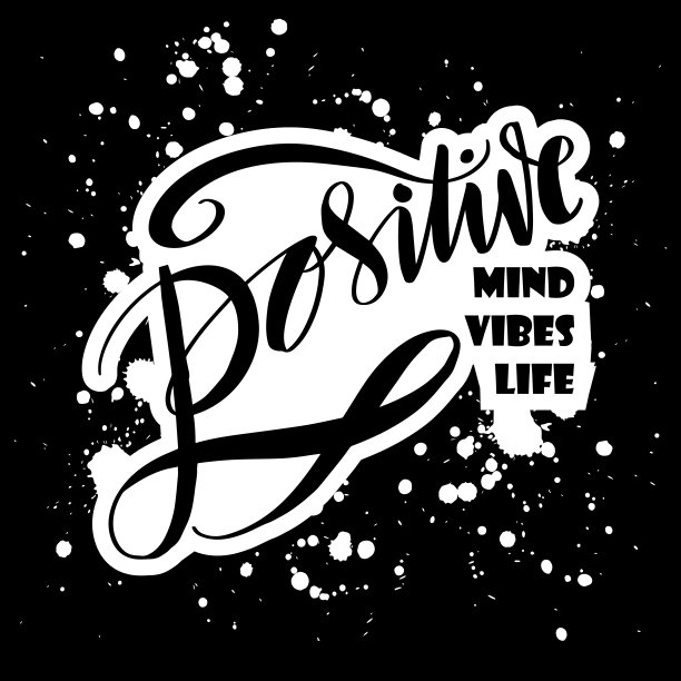 积极心态，积极氛围，积极人生。励志名言。图片下载